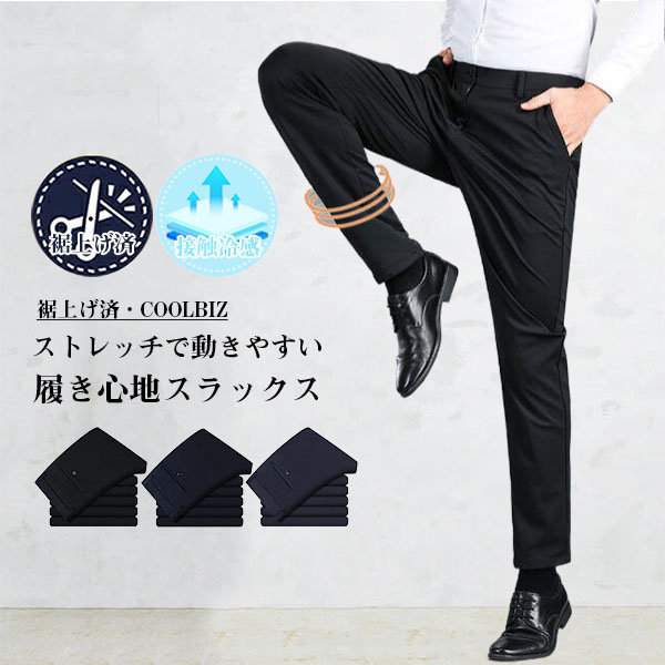 楽天市場】裾上げ2パンツ(シングル・ダブル) : 大きいサイズのサカゼン