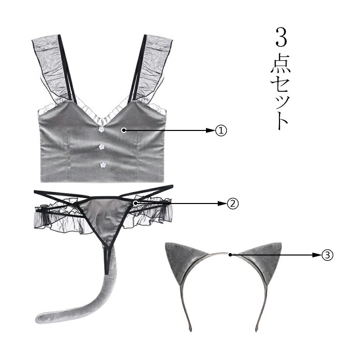 にゃんにゃん 生体 ねこ耳 猫 猫耳 艶っぽい 壮丁使い道 コスプレ拵