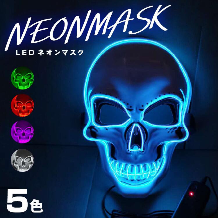 楽天市場】仮装 マスク マシュメロ マスク コスプレ おもしろ 衣装