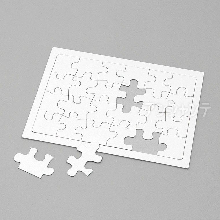 楽天市場】ジグソーパズル 24ピース 1個入 / 知育玩具 オリジナル 工作