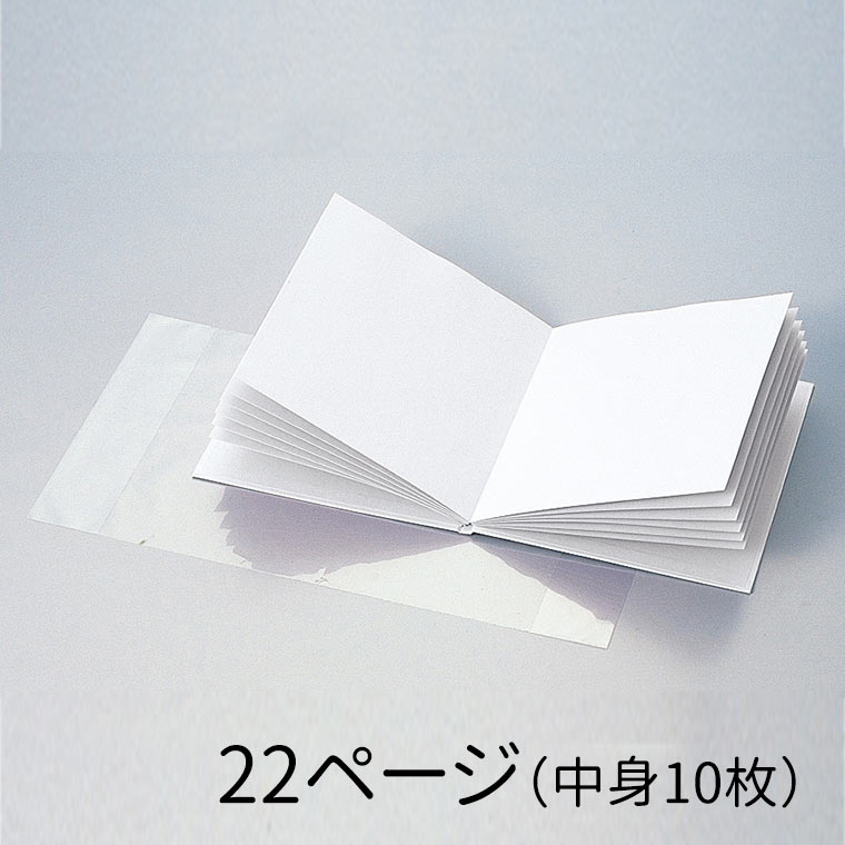 楽天市場 210 197mm 絵本作り 厚 22ページ 絵本 オリジナル 創作 絵本 白い本 自作絵本 手作り絵本 アルバム 寄せ書き サイン帳 お絵描き 無地 未着色 素材 材料 アーテック Artec ゆうパケット対応 手芸材料のお店 アンシャンテ工房