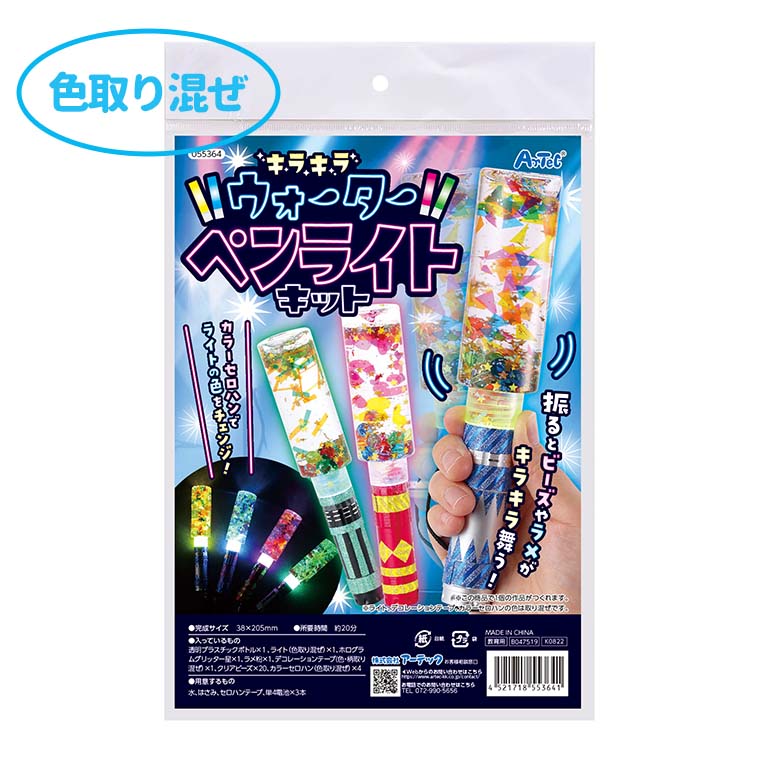 楽天市場】ファンシーはたおりき 1個入 / 機織り 手芸 手作り