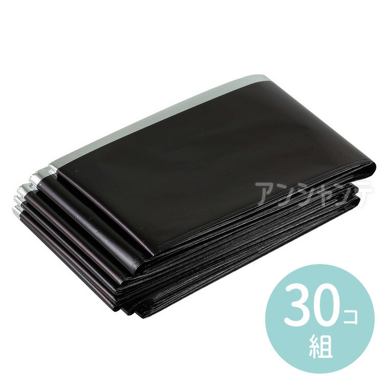 防寒シート バイカラー(30個組) 1セット入 / 防寒ポンチョ エマージェンシーシート サバイバルシート 防災ブランケット 保温シート アルミブランケット 携帯 折りたたみ 折り畳み 災害対策 防災対策 防災用品 車中泊 避難所 アーテック artec【宅配便】