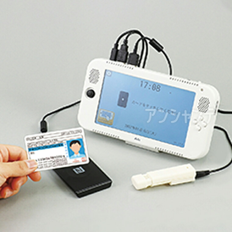 アルコール検知システム AL-LOG（アルログ） 1個入 / アルコール検知器 アルコールチェック アルコールセンサー アルコール測定 衛生的 使いまわさない データ連携 非接触 簡単 便利グッズ アーテック artec【宅配便】