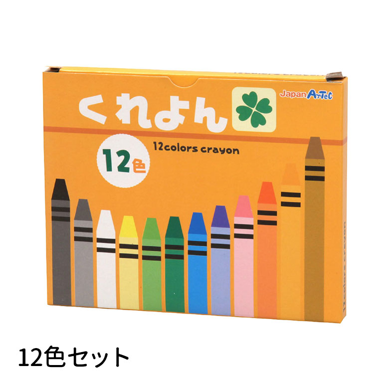 おお絵かきセット女の子 男の子 150個セット 文房具 色鉛筆