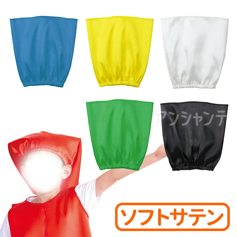 【限定品】沖縄エイサー衣装　【オリジナル】手描きイラストセット【感謝セール】 沖縄 エイサー 衣装 カラフルサージ 帽子 ダンス 応援 運動会