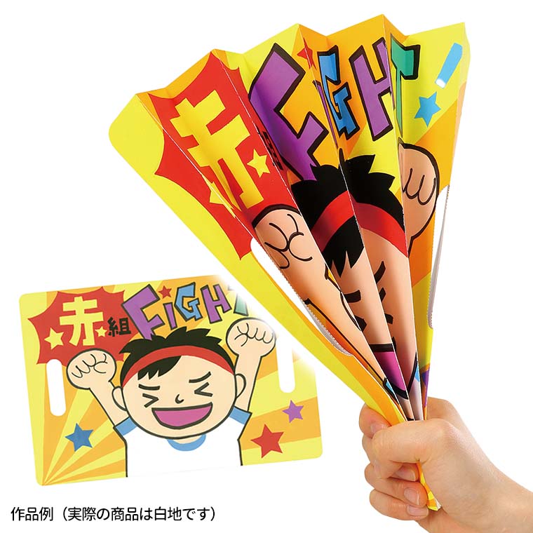 楽天市場】応援ハリセン : 手芸問屋ウイングス