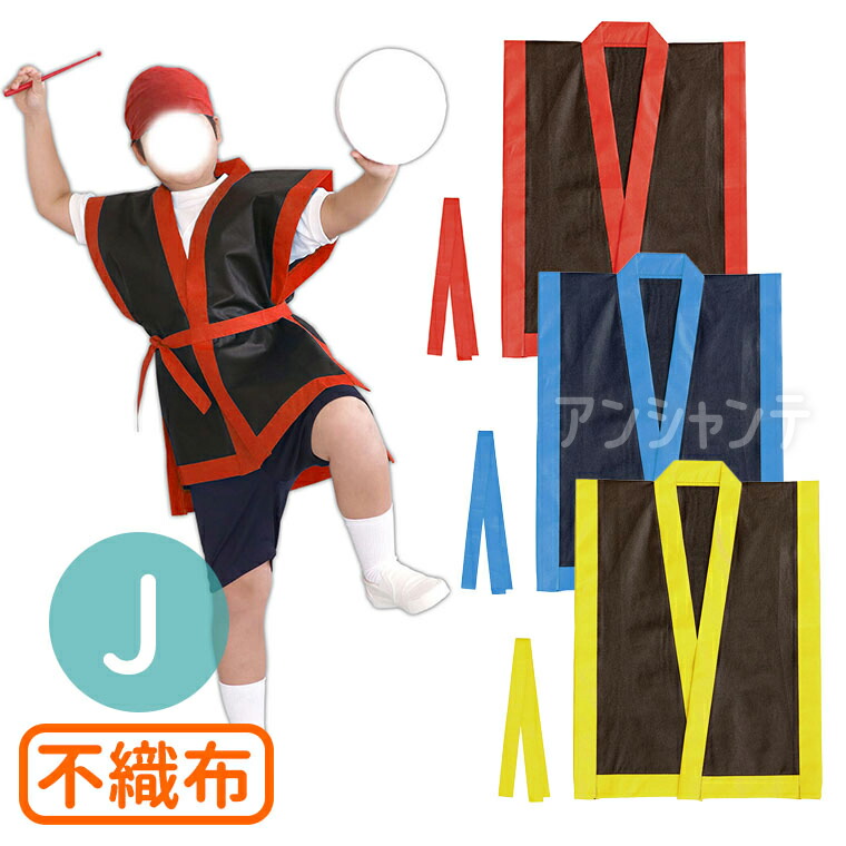 楽天市場】本格お祭り太鼓 完成済(バチ付) 沖縄 エイサー 衣装