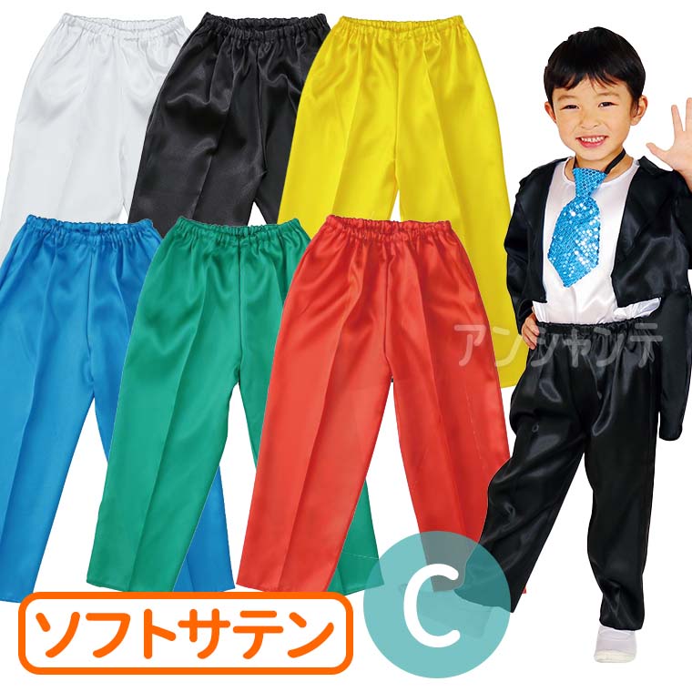ダンス衣装　サテン白のパンツ️ 7枚 楽天市場】サテンパンツ ステージ衣装 ダンス衣装 カラオケ衣装