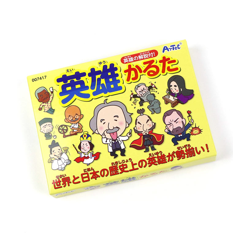 楽天市場 英雄かるた 1個入 7417 粗品 ゲーム 景品 カード 知育玩具 こども会 子ども会 子供会 プレゼント 景品 イベント アーテック Artec ゆうパケット対応 アンシャンテマーケット 楽天市場 英雄かるた 1個入 7417 粗品 ゲーム 景品 カード 知育玩具 こども会 子ども会 子供会 プレゼント 景品 イベント アーテック Artec ゆうパケット対応 アンシャンテマーケット