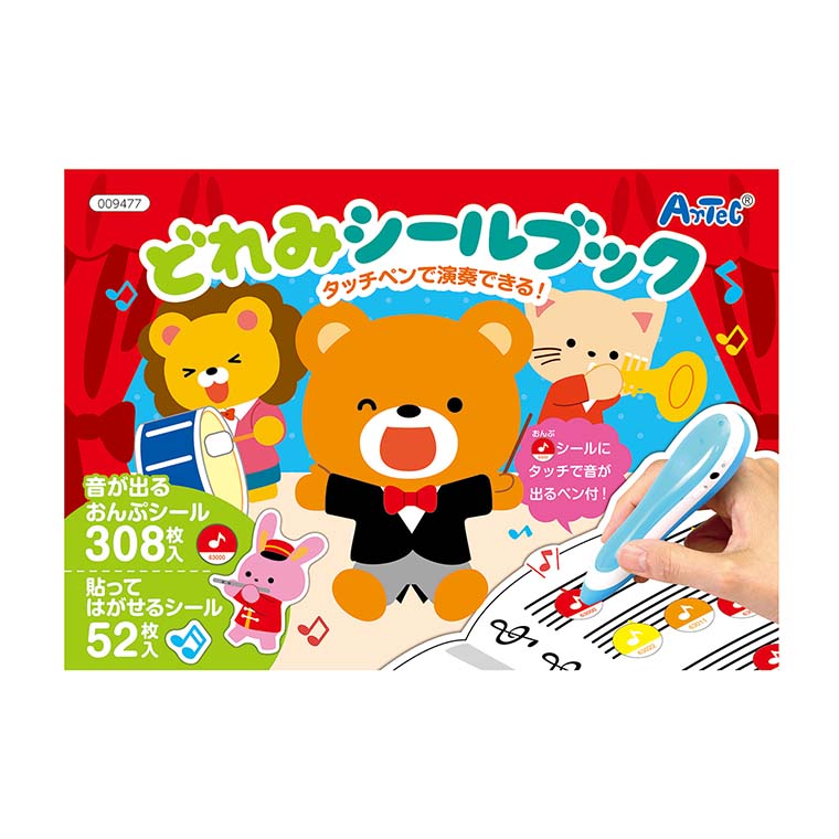 【吹奏楽部】退任・卒部祝する品おすすめ！吹奏楽部 知育玩具・学習玩具-おもちゃ
