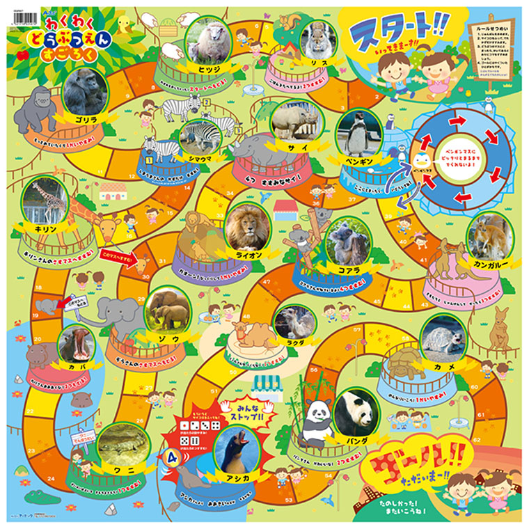 楽天市場】かいてけせる あいうえお練習ボード 1個入 / ひらがな