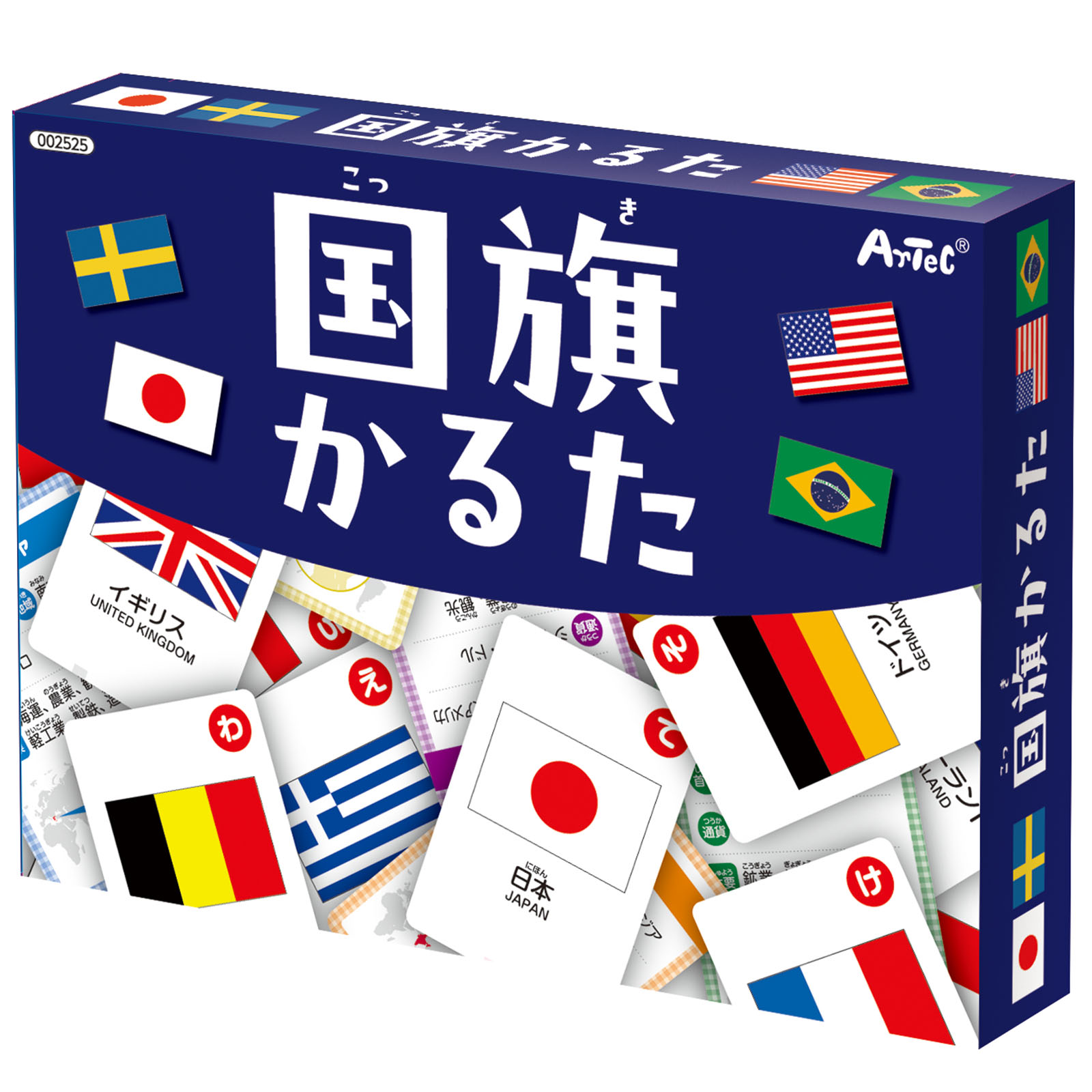 [小学校受験及び知育] 教育用かるたプラッシーカード　26セット 小学校受験及び知育] 教育用かるたプラッシーカード 26セット