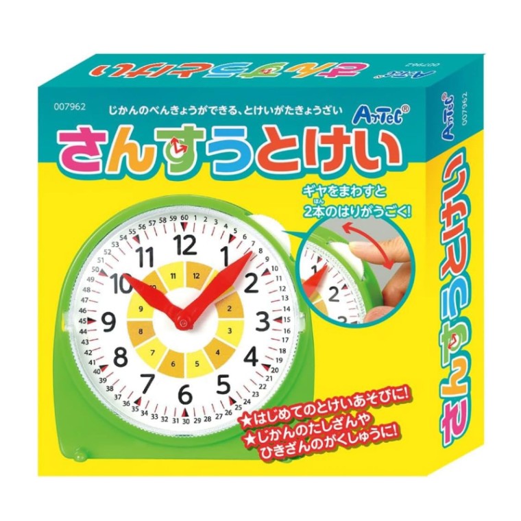 アーテックartec せいかつしゅうかん 時計 曜日 アラーム時計 入学 アーテックartec せいかつしゅうかん 時計 曜日 アラーム時計
