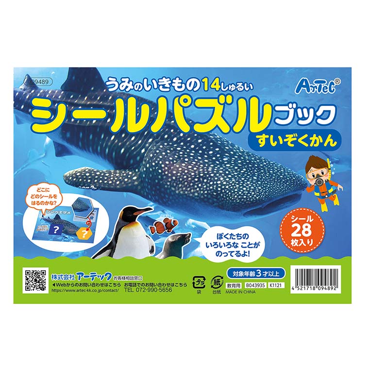 楽天市場】ひとりでできたよボード 1個入 / 準備 準備ボード 支度 お