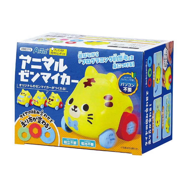 楽天市場】アンプラグ ド プログラミング トイ アニマル ゼンマイカー