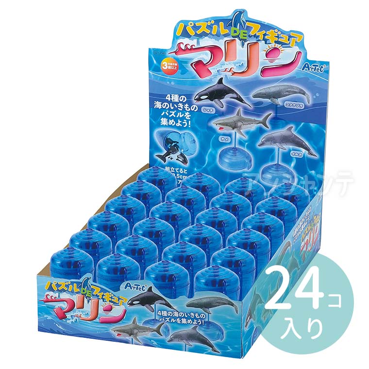 THE BLUE HEARTSフィギュア4体セット THE BLUE HEARTSフィギュア4体セット