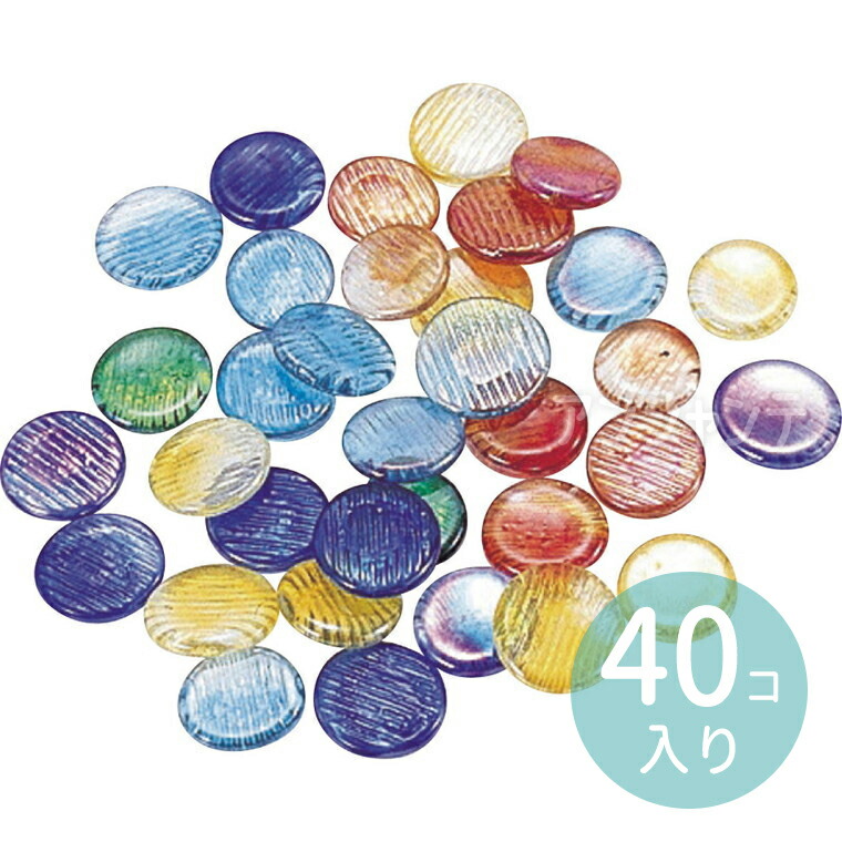 楽天市場】日本製 おはじき 120個入り 17mm 5色 青（ブルー） 赤、黄