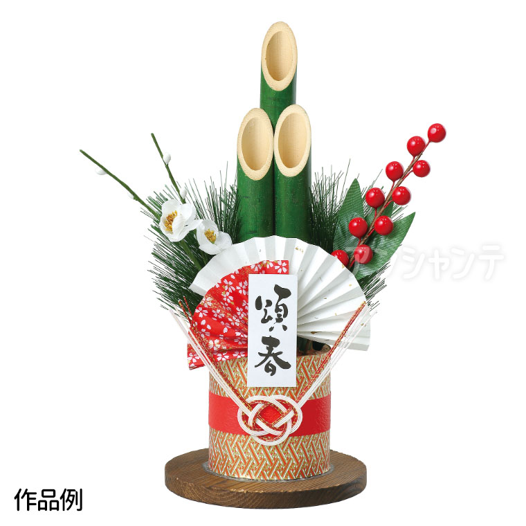 ANGEL　門松A 別寸別注品 at-58321n.jpg