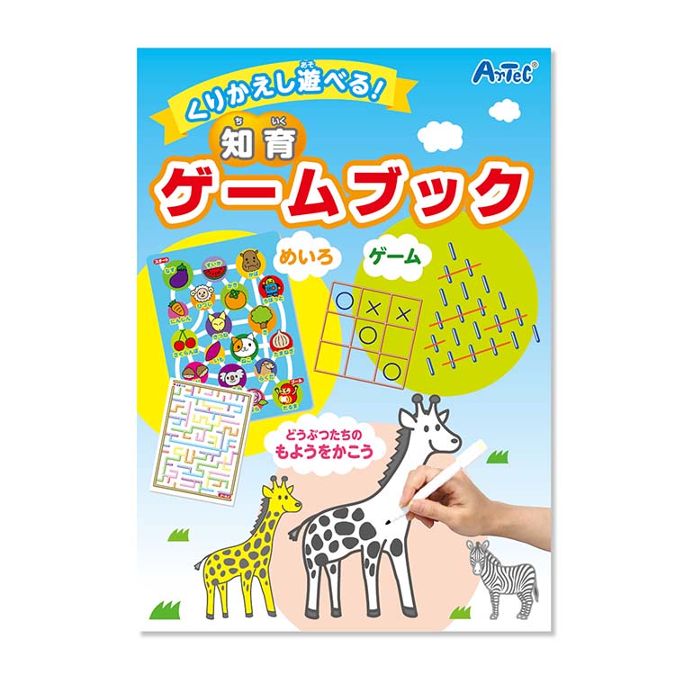 楽天市場】フェルトでおえかき絵馬づくり 1個入 / フェルト 絵馬 えま