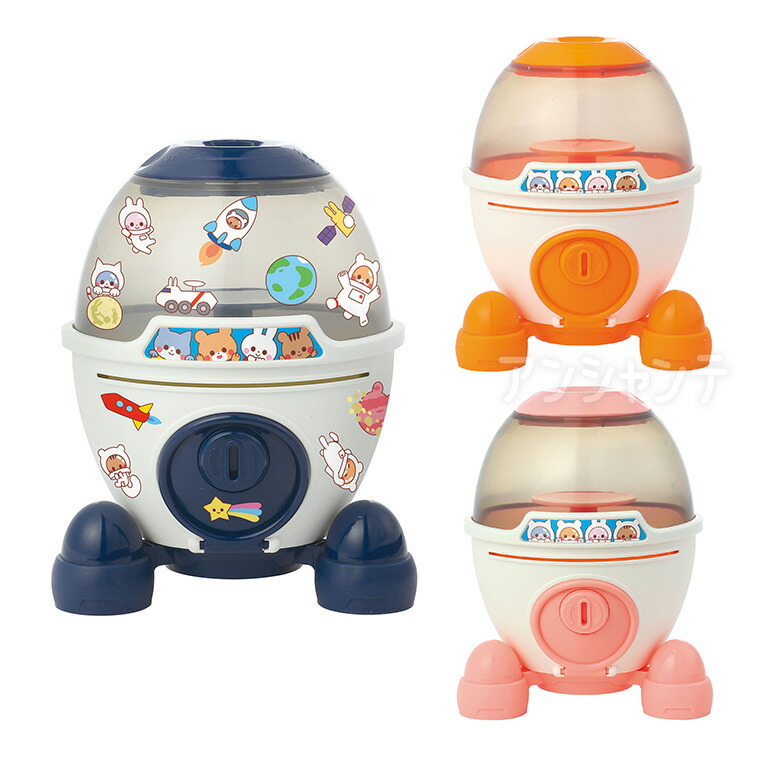 楽天市場】ロケットちょきんばこ ブルー（イベント プレゼント 貯金箱