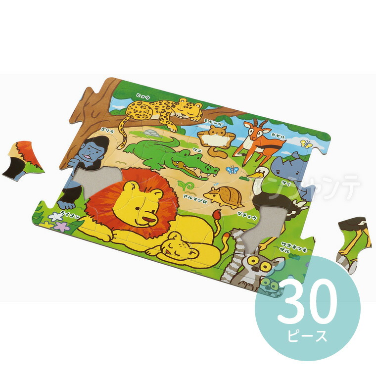 楽天市場】ｱﾆﾏﾙ大集合ﾊﾟｽﾞﾙ 3種ｾｯﾄ 動物 アニマル 知育玩具 脳トレ