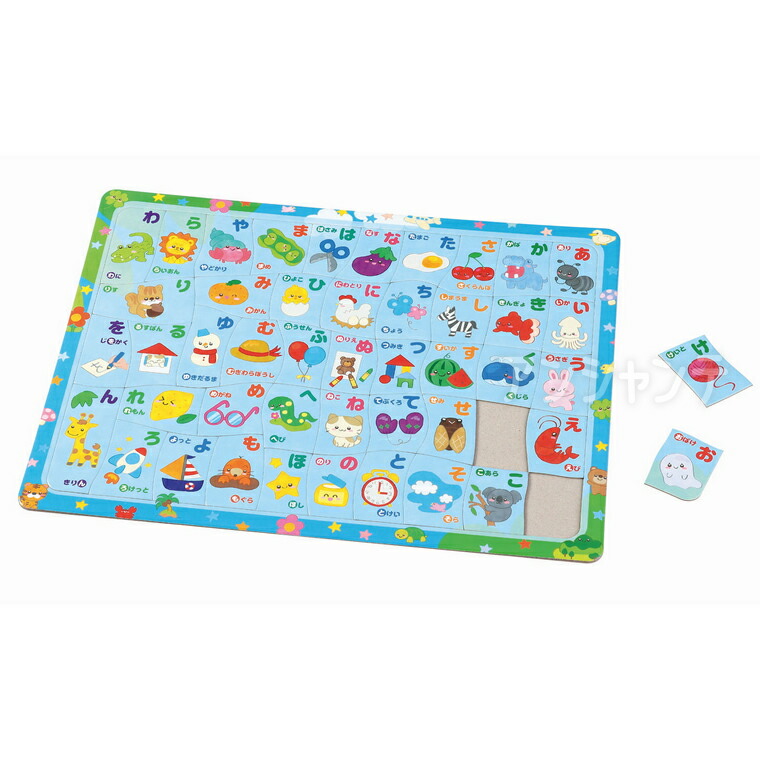 イクウェル　ことわざ　ニキーチン　日本パズル　3、4歳児　ひらがな　カタカナ イクウェル ことわざ ニキーチン 日本パズル 3、4歳児 ひらがな