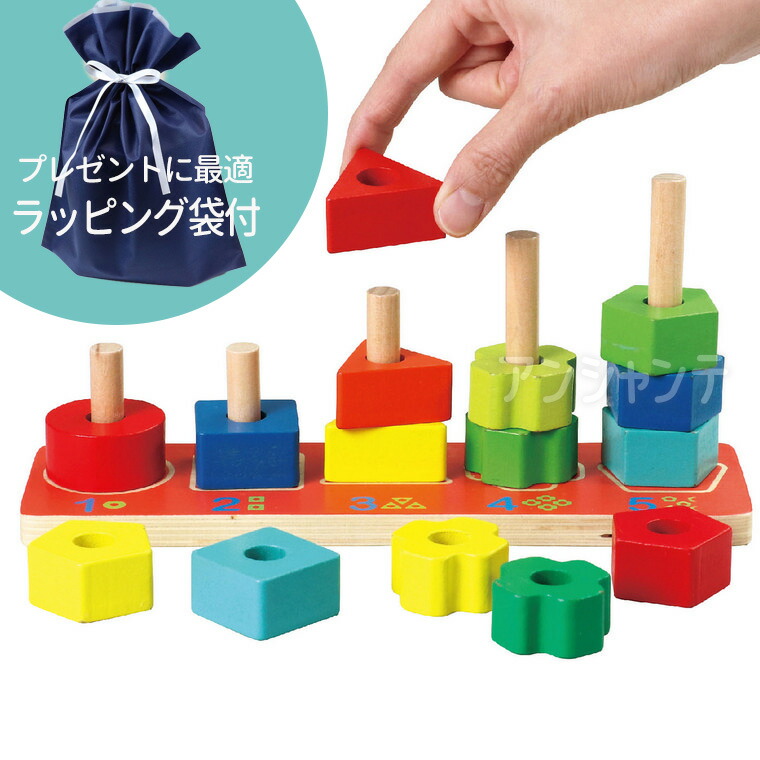 楽天市場】木製棒通し 1セット入 / 数 形 かず かたち 色あそび 積み木