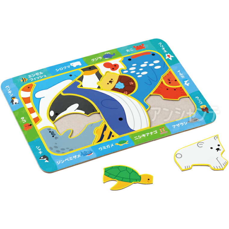楽天市場】みつけてパズル 水族館水族館 イルカ ジンベエザメ パズル