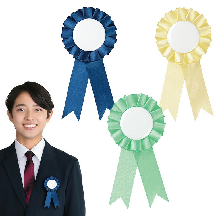 楽天市場】ロゼット 赤 1個入 / 式典 卒業式 卒園式 入学式 入園式