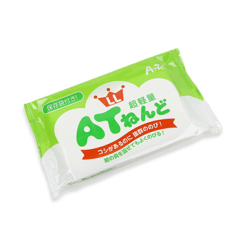 ATねんど　LL　1個入　ハンドクラフト　artec　自由工作　図工　夏休み　夏休み　教材　粘土　【23238】　アーテック　学校　自由工作　冬休み　【ゆうパケット対応】