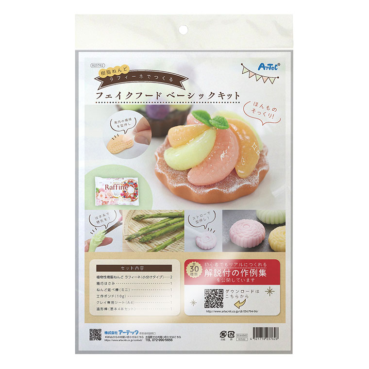 楽天市場】アイボリークレイ フラワーキット 1セット入 / ねんど