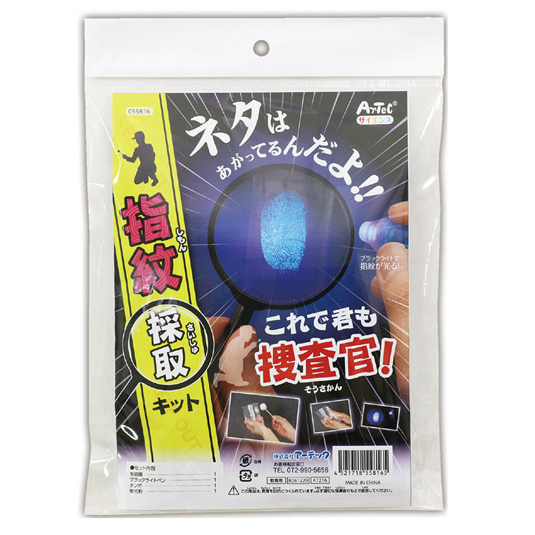 楽天市場】LED光源装置3色セット 1セット入 / 3原色 光 三原色 反射 屈折 高輝度 LED 光源装置 実験 観察 理科 物理 理科教材 夏休み  冬休み 学校 教材 自由研究 アーテック artec 学校 教材【ゆうパケット対応】 : アンシャンテマーケット