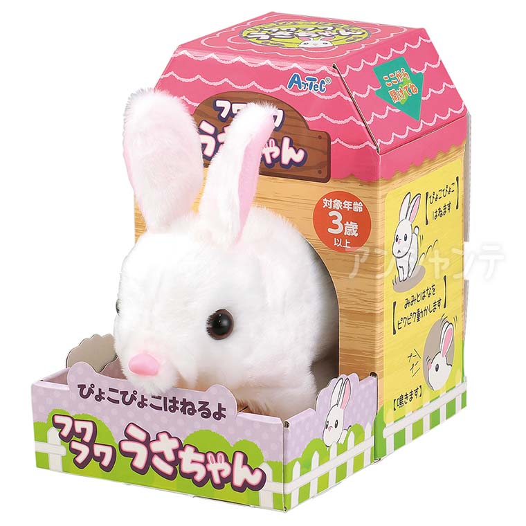 楽天市場】＜イワヤ＞ おみみパタパタこうさぎユッキー ウサギの