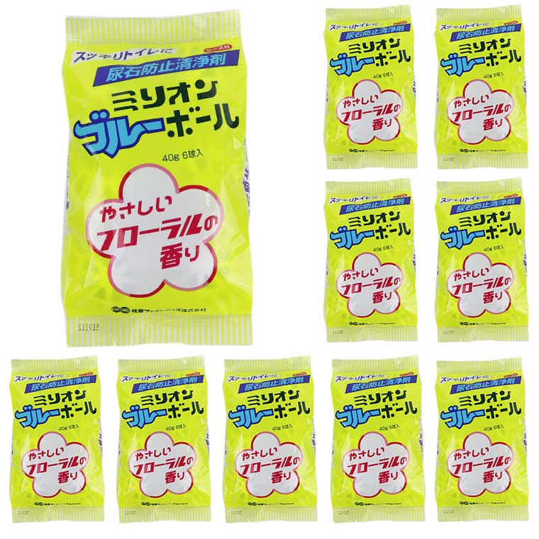 【倉庫】10袋セット 尿石防止洗浄剤 ミリオン ブルーボール 容器付き 6P / セット まとめ買い 小便器 トイレ 玉 ボール 尿石防止 香料 尿石 除去 洗浄剤 業務用【宅配便】｜名入れ記念品の店アンシャンテラボ
