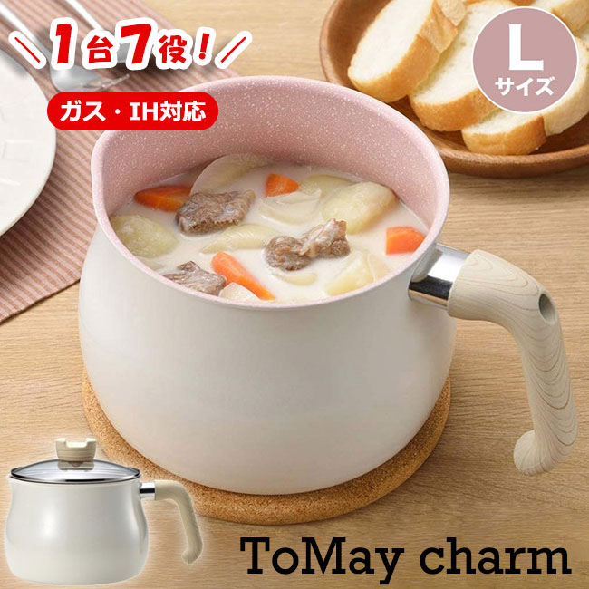 ToMay IHマルチポット M 1個【宅配便】 vQCnDQbXu4, キッチン、日用品、文具 - centralcampo.com.br