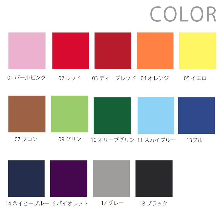 【楽天市場】【定形外郵便対応200円～350円】染料 コールダイオール ECO みや古染 20g 全14色 / 低温で染まる 布・竹用 綿 麻 レーヨン（キュプラ） 絹 ウール ナイロン