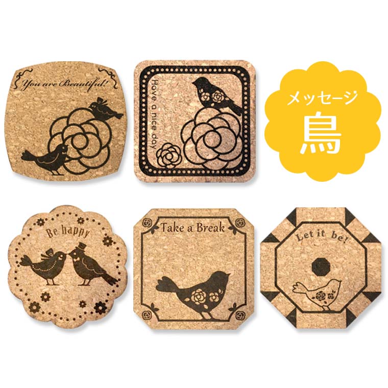 最安値⭐︎ リカー&シガレット コミコミスタジオ アクリルコースター 6種セット 楽天市場】コルク製 かたどりコースター 走る鹿 12.5×8.5×0.3cm 奈良の