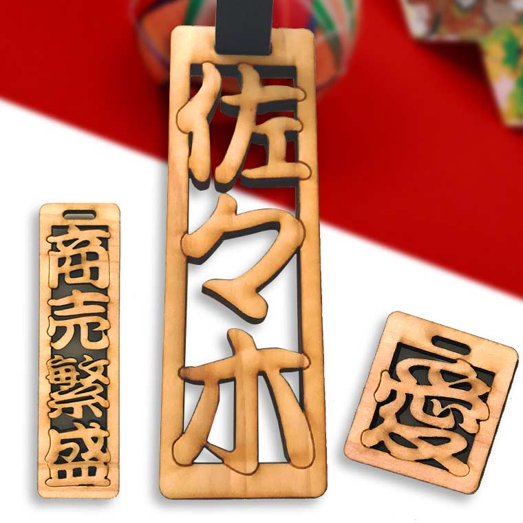 商品No.002》黒檀 獅子 手彫り彫刻木工品 | 通販商品 | 徳島