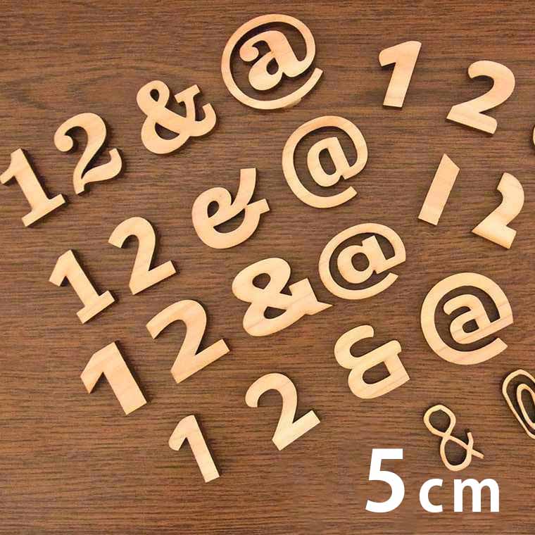 楽天市場】7cm 厚さ約6mm 切り抜き文字 数字・記号 木製 アンシャンテラボ / オリジナル商品 切り文字 切文字 パーツ ローマ字 ハンドメイド  クラフト DIY 表札 ネームプレート 看板 ウッド ひのき ヒノキ ウェルカムボード ウエディング ウェルカムボード【ゆうパケット ...