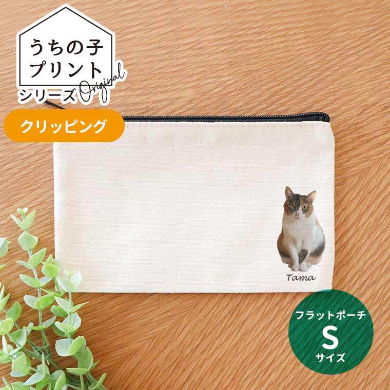 楽天市場】うちの子プリント シルエット ミニハンカチタオル ホワイト