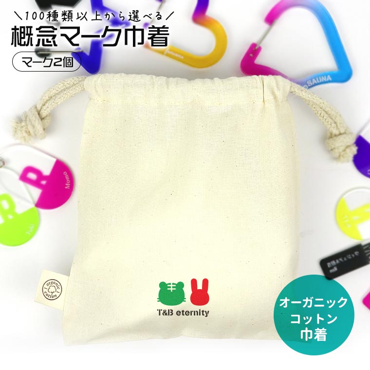 コスメ大好き様♥️オーダーページ③ ポーチ♥️巾着等ハンドメイド