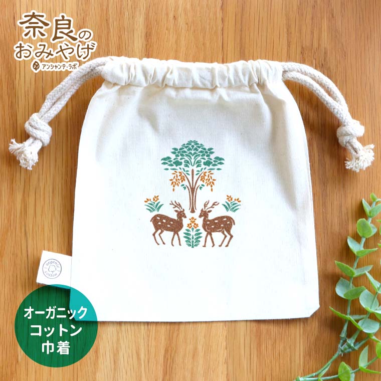 【Yayaya】鹿の角4本セット 【奈良県産】 楽天市場】奈良のお土産 アンシャンテラボ 奈良の鹿