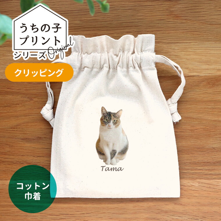 楽天市場】うちの子プリント シルエット ミニハンカチタオル ホワイト