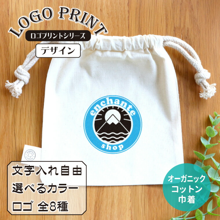 コスメ大好き様♥️オーダーページ③　ポーチ♥️巾着等ハンドメイド 巾着 ポーチ 刺繍 かわいい おしゃれ 大人可愛い 女性 女の子
