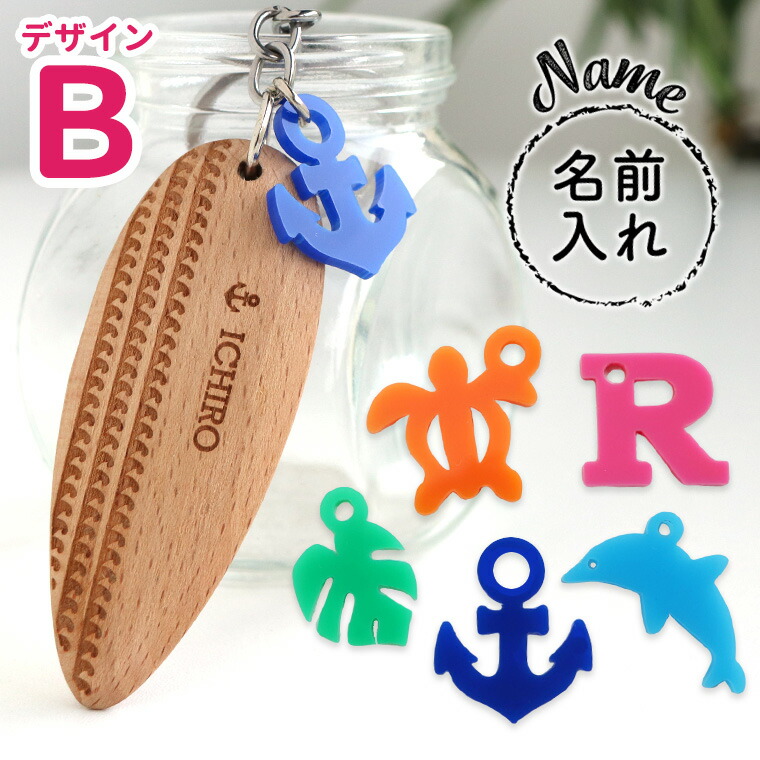 楽天市場】サーフボードキーホルダー(F)選べるアクリルチャーム付き 楽天市場】サーフボードキーホルダー(F)選べるアクリルチャーム付き