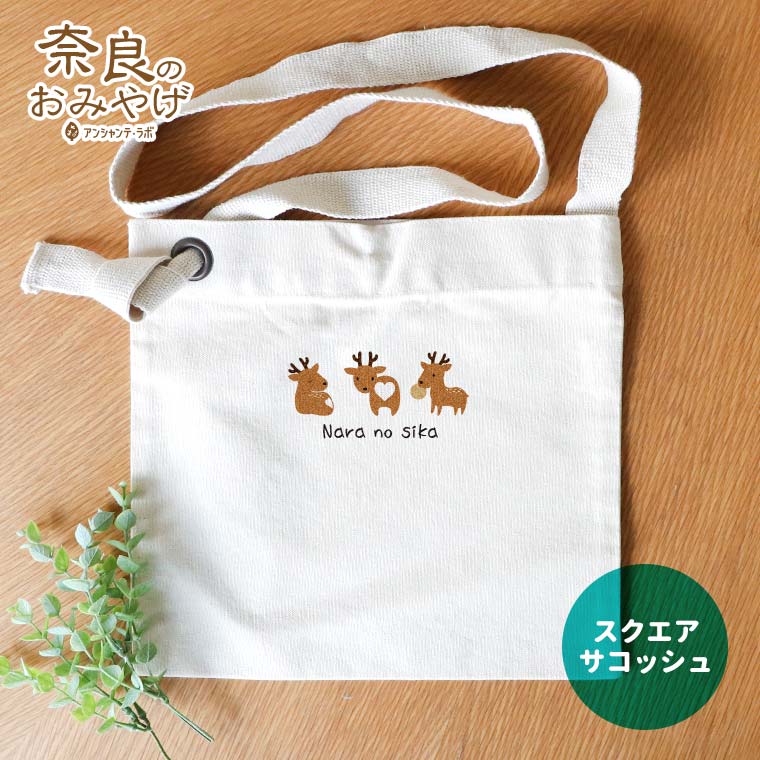 楽天市場】コットンバッグM ナチュラル 1個入 / トートバッグ