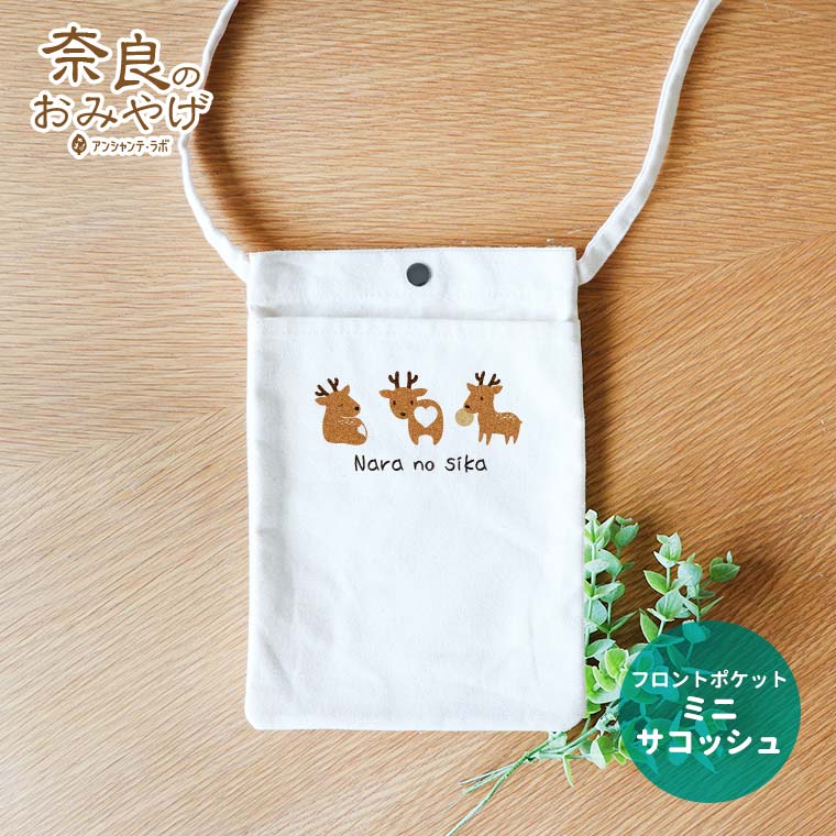 天然日本鹿夏毛　オマケ付き om-1-80.jpg