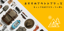 楽天市場】TOP LINE BANEぴょんa 1030セット線径1.0mm/全長30mm5