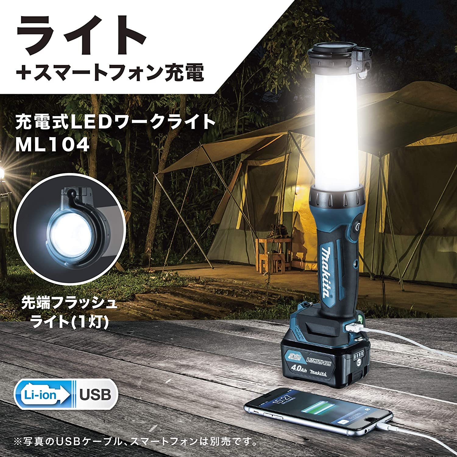 マキタ(Makita) 防災用コンボキット CK1010 オーディオ | eu-agencies.net